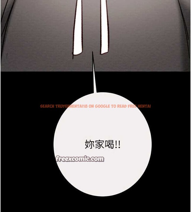 查看漫画掠奪行動 - 第46話-妳不過就是個破麻! - tymanga.com中的3129083图片