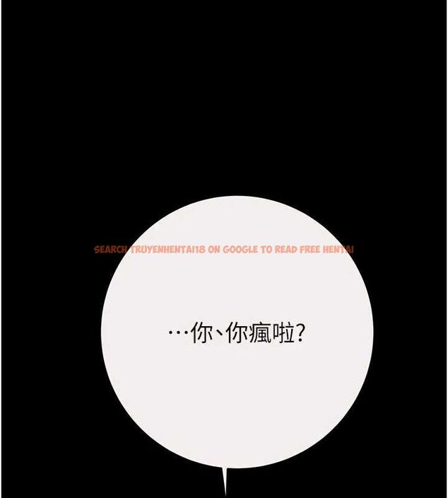 查看漫画掠奪行動 - 第46話-妳不過就是個破麻! - tymanga.com中的3129084图片