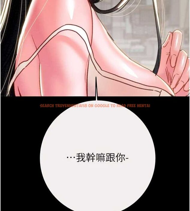查看漫画掠奪行動 - 第46話-妳不過就是個破麻! - tymanga.com中的3129086图片