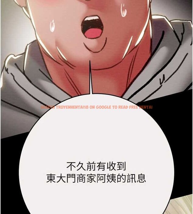 查看漫画掠奪行動 - 第46話-妳不過就是個破麻! - tymanga.com中的3129088图片