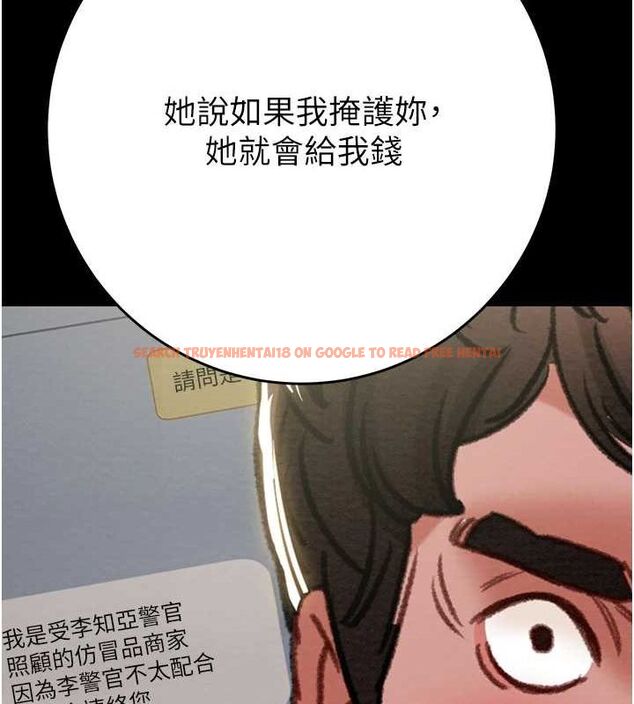 查看漫画掠奪行動 - 第46話-妳不過就是個破麻! - tymanga.com中的3129091图片