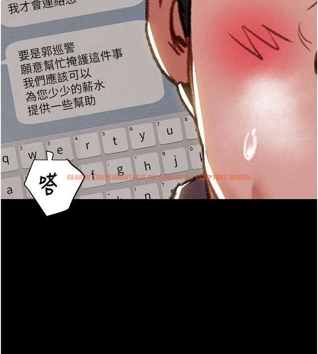 查看漫画掠奪行動 - 第46話-妳不過就是個破麻! - tymanga.com中的3129092图片