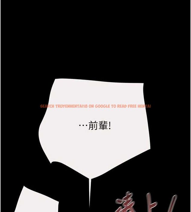 查看漫画掠奪行動 - 第46話-妳不過就是個破麻! - tymanga.com中的3129101图片