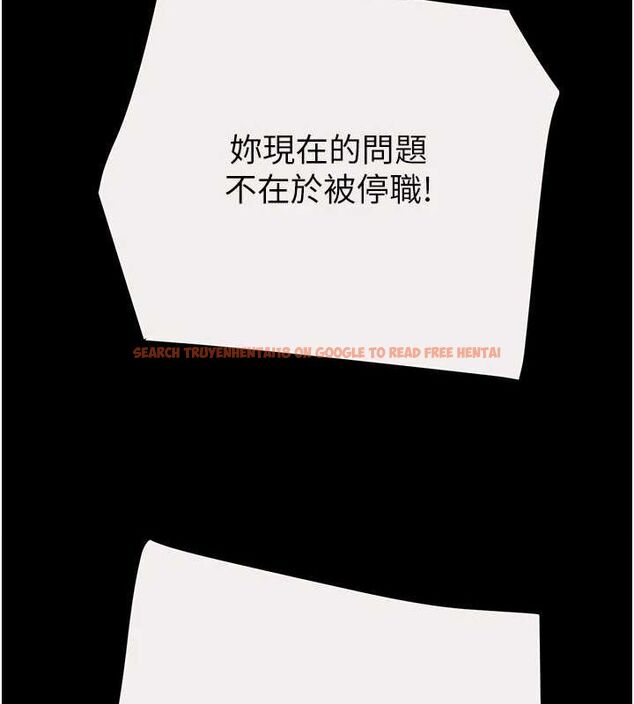 查看漫画掠奪行動 - 第46話-妳不過就是個破麻! - tymanga.com中的3129104图片