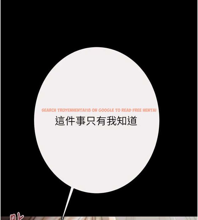 查看漫画掠奪行動 - 第46話-妳不過就是個破麻! - tymanga.com中的3129107图片