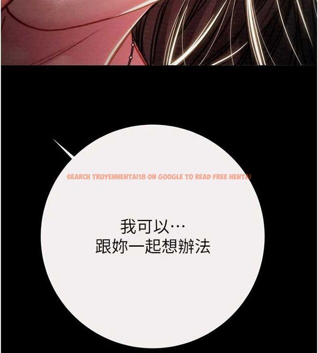 查看漫画掠奪行動 - 第46話-妳不過就是個破麻! - tymanga.com中的3129109图片