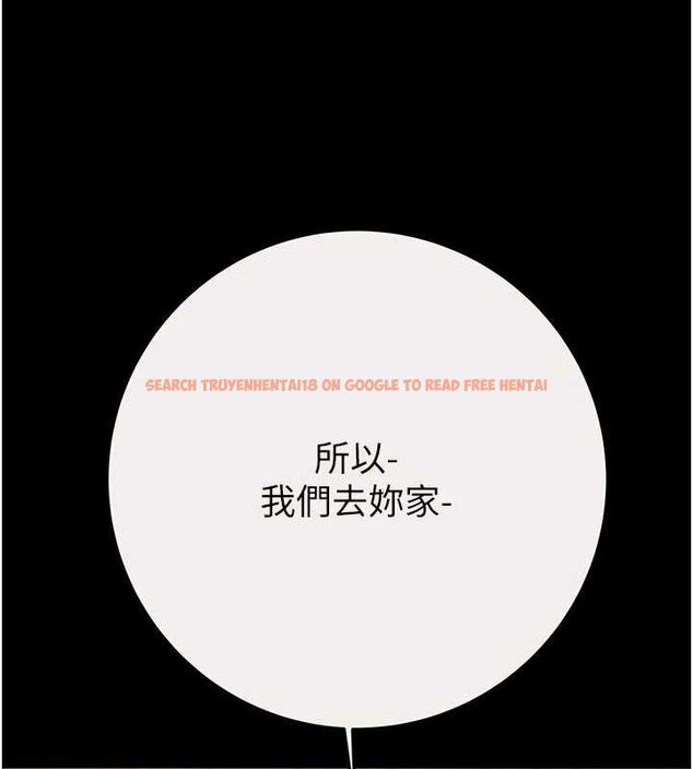 查看漫画掠奪行動 - 第46話-妳不過就是個破麻! - tymanga.com中的3129110图片