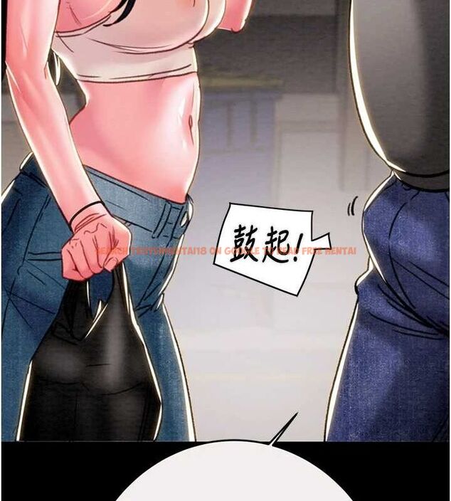 查看漫画掠奪行動 - 第46話-妳不過就是個破麻! - tymanga.com中的3129112图片