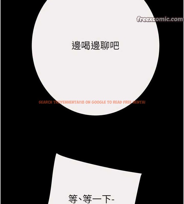 查看漫画掠奪行動 - 第46話-妳不過就是個破麻! - tymanga.com中的3129113图片