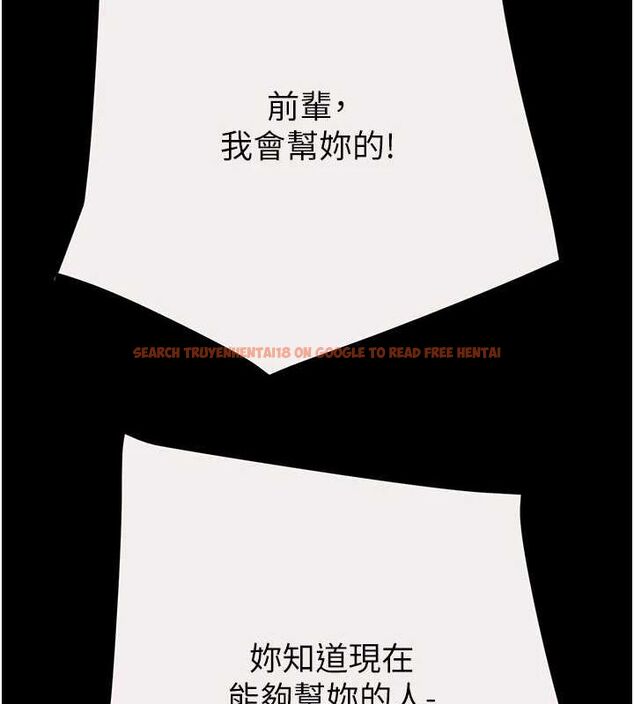 查看漫画掠奪行動 - 第46話-妳不過就是個破麻! - tymanga.com中的3129116图片
