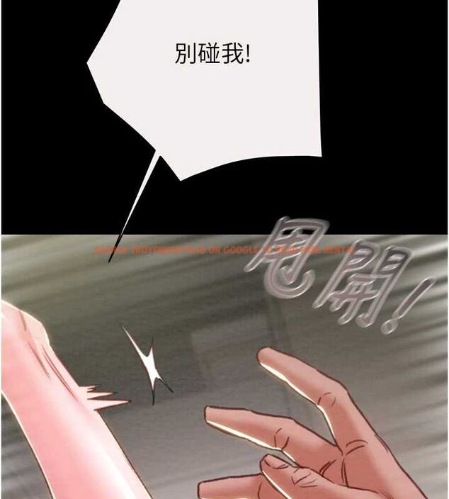查看漫画掠奪行動 - 第46話-妳不過就是個破麻! - tymanga.com中的3129121图片