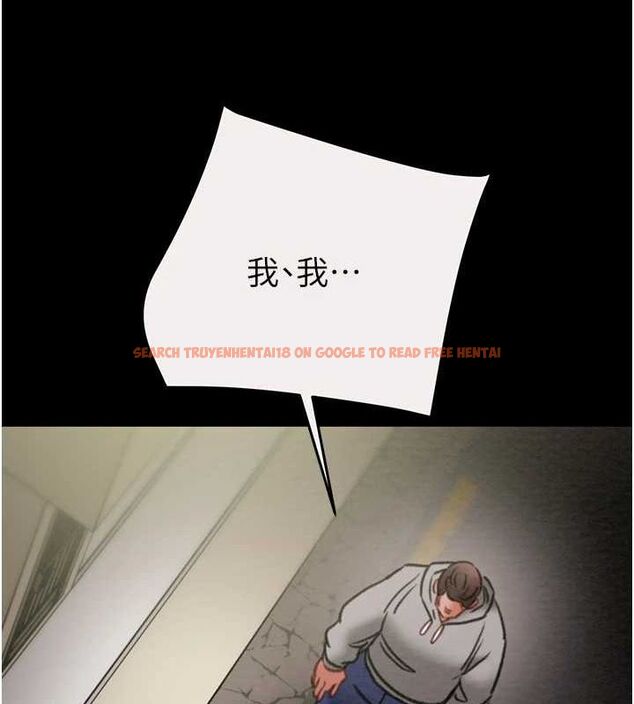 查看漫画掠奪行動 - 第46話-妳不過就是個破麻! - tymanga.com中的3129126图片