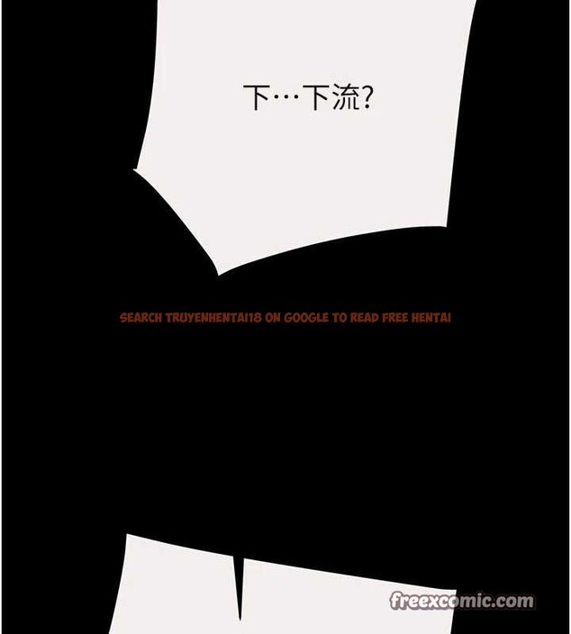 查看漫画掠奪行動 - 第46話-妳不過就是個破麻! - tymanga.com中的3129128图片