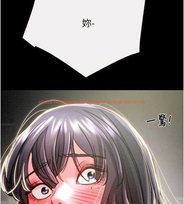 查看漫画掠奪行動 - 第46話-妳不過就是個破麻! - tymanga.com中的3129129图片