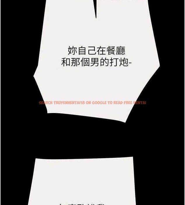 查看漫画掠奪行動 - 第46話-妳不過就是個破麻! - tymanga.com中的3129131图片