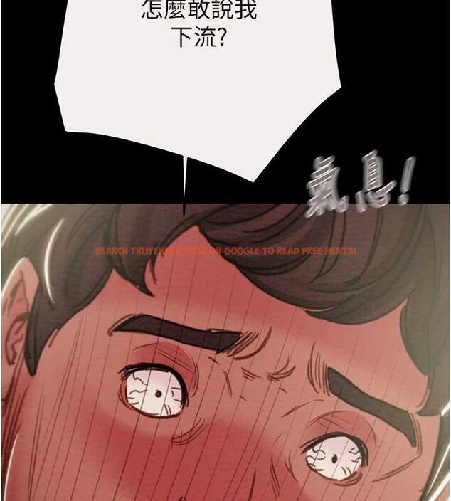 查看漫画掠奪行動 - 第46話-妳不過就是個破麻! - tymanga.com中的3129132图片