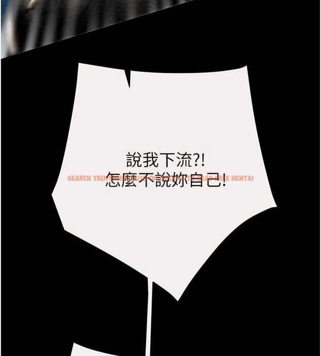 查看漫画掠奪行動 - 第46話-妳不過就是個破麻! - tymanga.com中的3129147图片