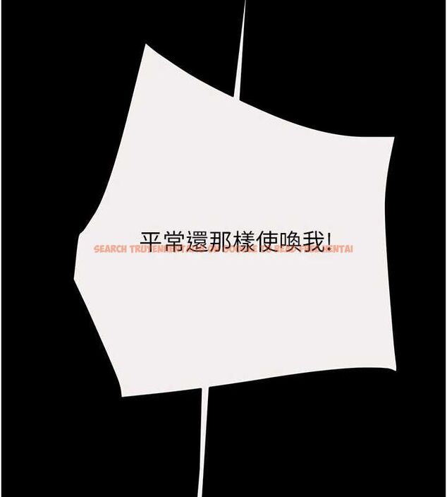 查看漫画掠奪行動 - 第46話-妳不過就是個破麻! - tymanga.com中的3129153图片