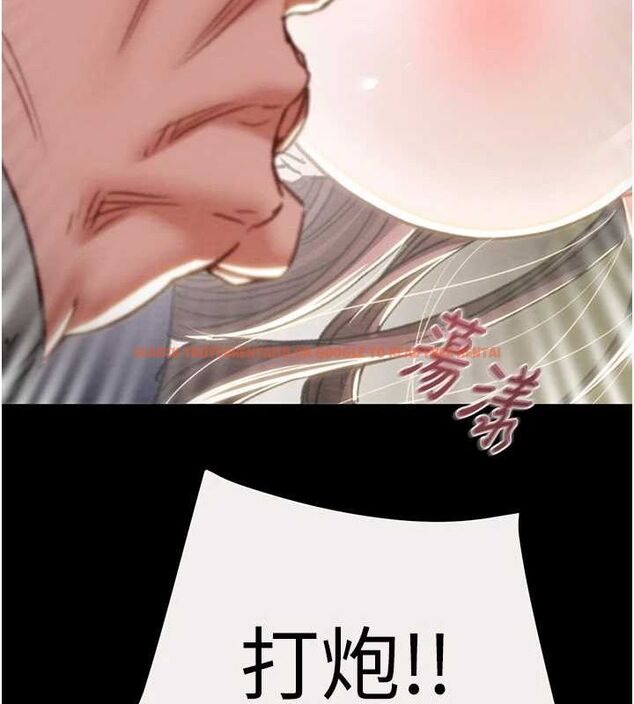 查看漫画掠奪行動 - 第46話-妳不過就是個破麻! - tymanga.com中的3129156图片