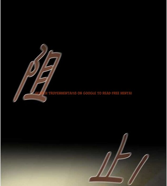 查看漫画掠奪行動 - 第46話-妳不過就是個破麻! - tymanga.com中的3129160图片