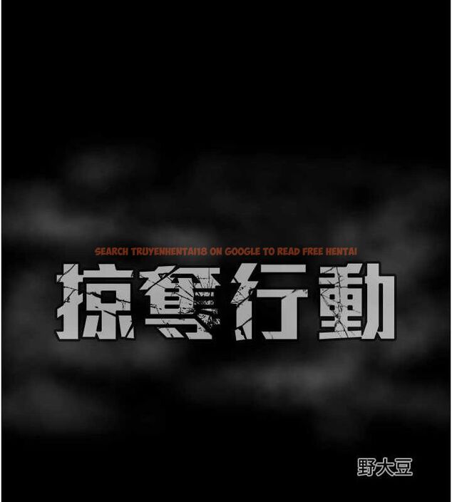 查看漫画掠奪行動 - 第46話-妳不過就是個破麻! - tymanga.com中的3129168图片