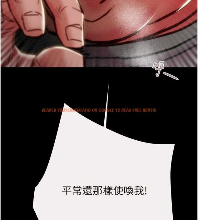 查看漫画掠奪行動 - 第47話-按照計畫進行 - tymanga.com中的3157425图片