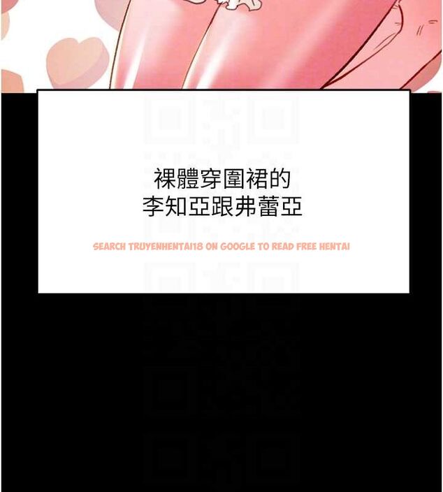 查看漫画掠奪行動 - 第47話-按照計畫進行 - tymanga.com中的3157475图片