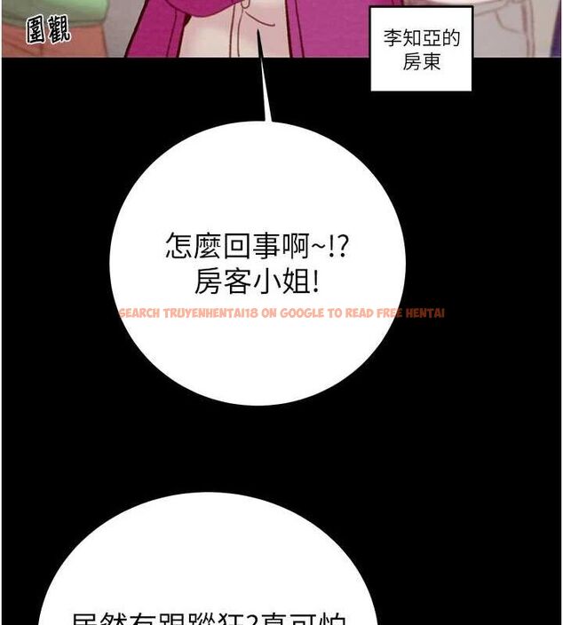 查看漫画掠奪行動 - 第47話-按照計畫進行 - tymanga.com中的3157479图片