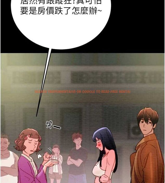 查看漫画掠奪行動 - 第47話-按照計畫進行 - tymanga.com中的3157480图片