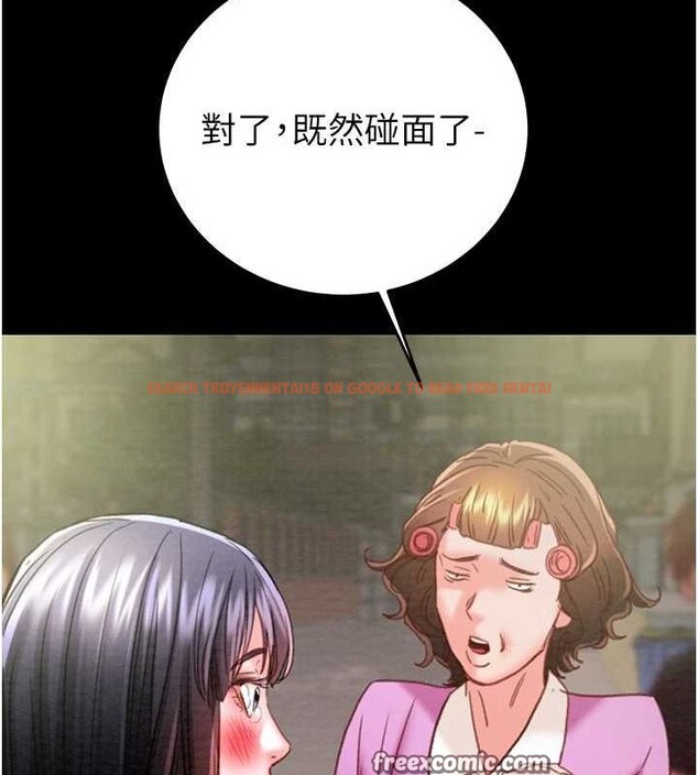 查看漫画掠奪行動 - 第47話-按照計畫進行 - tymanga.com中的3157482图片
