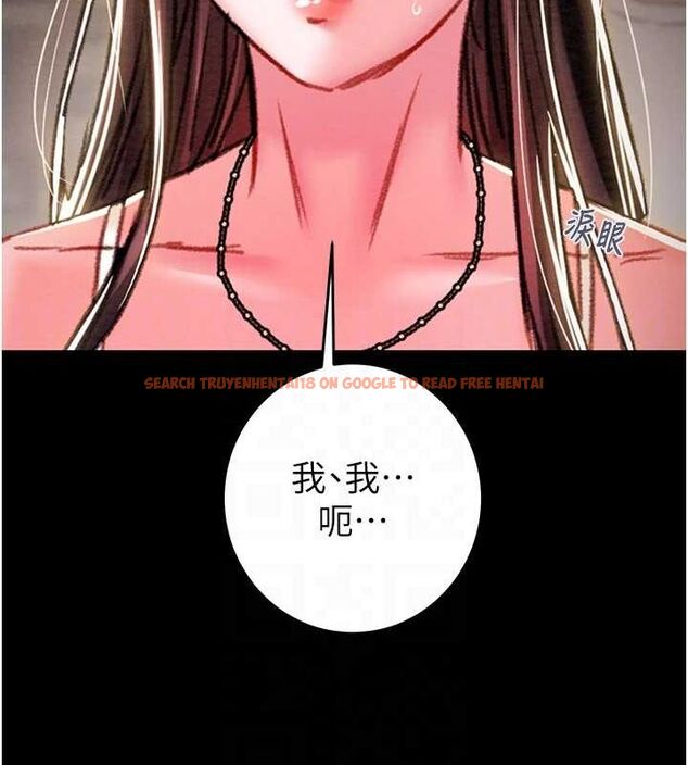 查看漫画掠奪行動 - 第47話-按照計畫進行 - tymanga.com中的3157488图片