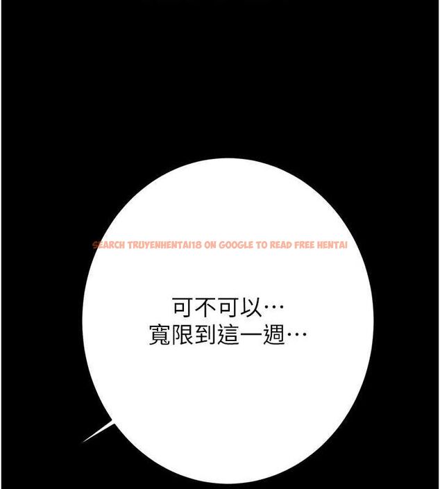 查看漫画掠奪行動 - 第47話-按照計畫進行 - tymanga.com中的3157489图片