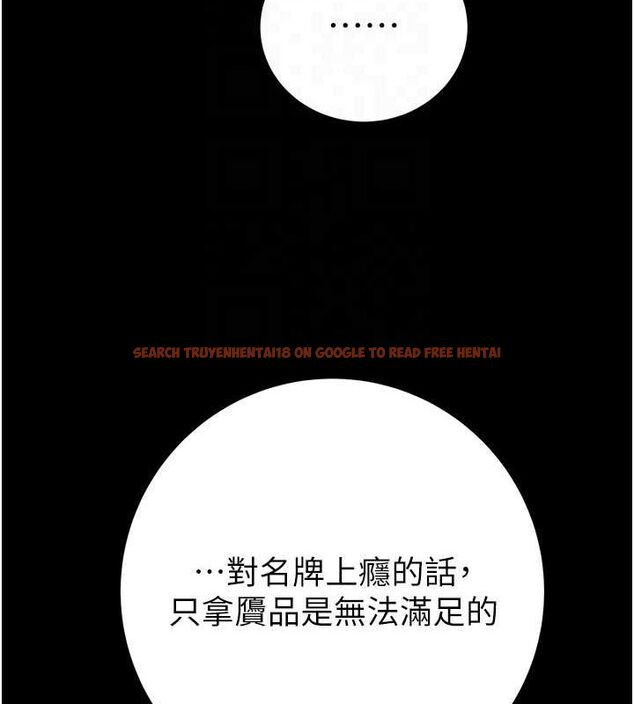 查看漫画掠奪行動 - 第47話-按照計畫進行 - tymanga.com中的3157495图片