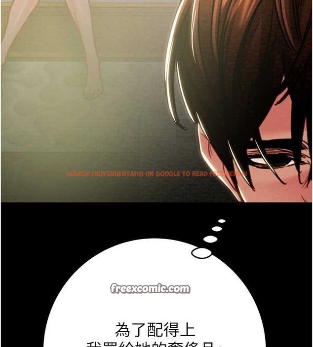 查看漫画掠奪行動 - 第47話-按照計畫進行 - tymanga.com中的3157497图片