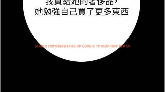 查看漫画掠奪行動 - 第47話-按照計畫進行 - tymanga.com中的3157498图片