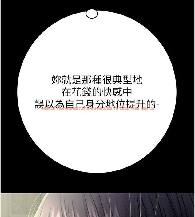 查看漫画掠奪行動 - 第47話-按照計畫進行 - tymanga.com中的3157499图片