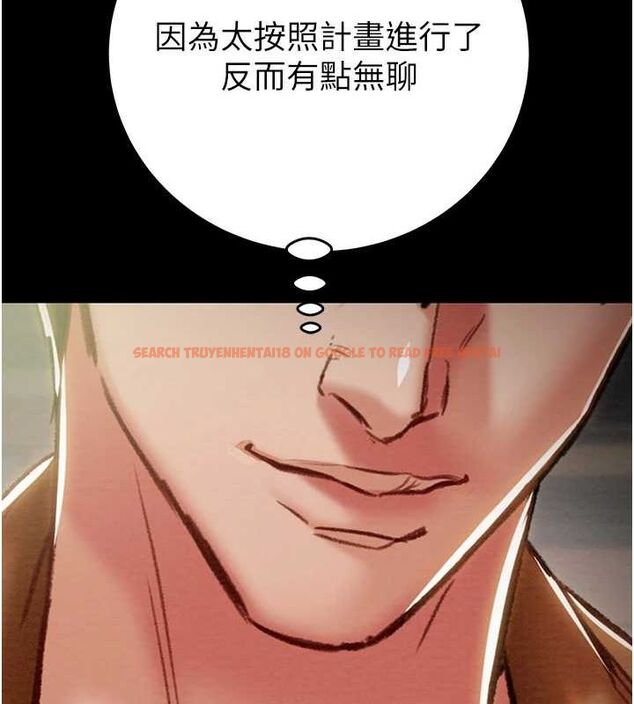 查看漫画掠奪行動 - 第47話-按照計畫進行 - tymanga.com中的3157503图片