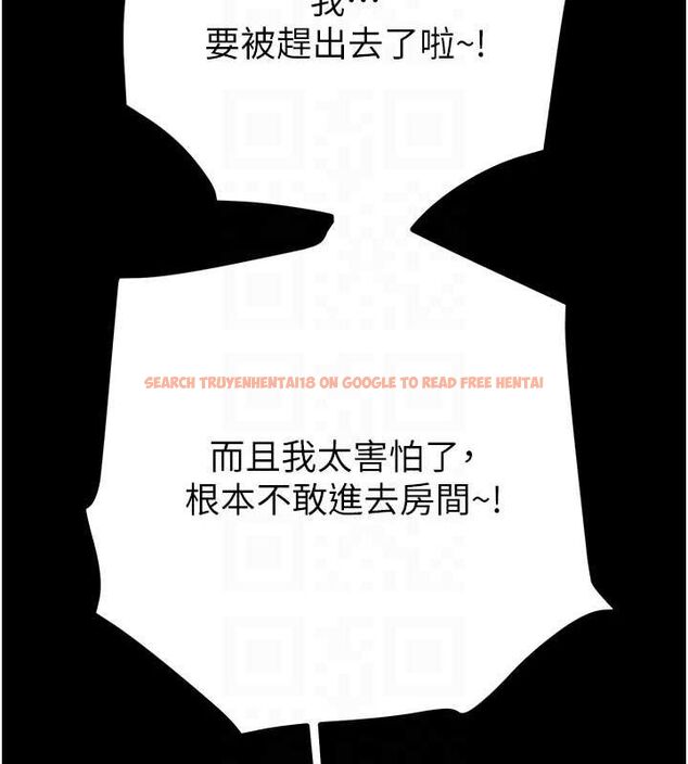 查看漫画掠奪行動 - 第47話-按照計畫進行 - tymanga.com中的3157513图片