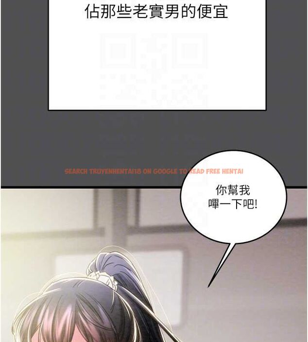 查看漫画掠奪行動 - 第47話-按照計畫進行 - tymanga.com中的3157519图片