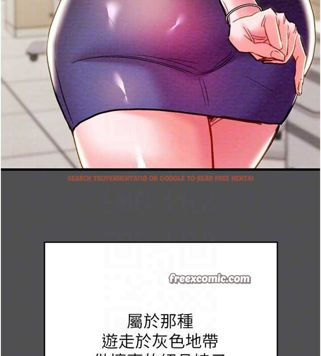 查看漫画掠奪行動 - 第47話-按照計畫進行 - tymanga.com中的3157527图片