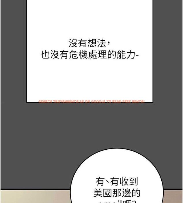 查看漫画掠奪行動 - 第47話-按照計畫進行 - tymanga.com中的3157532图片