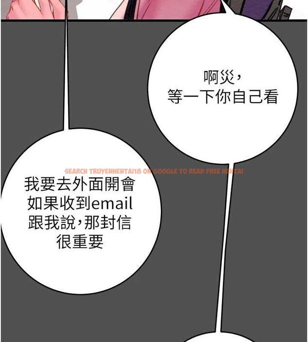 查看漫画掠奪行動 - 第47話-按照計畫進行 - tymanga.com中的3157534图片
