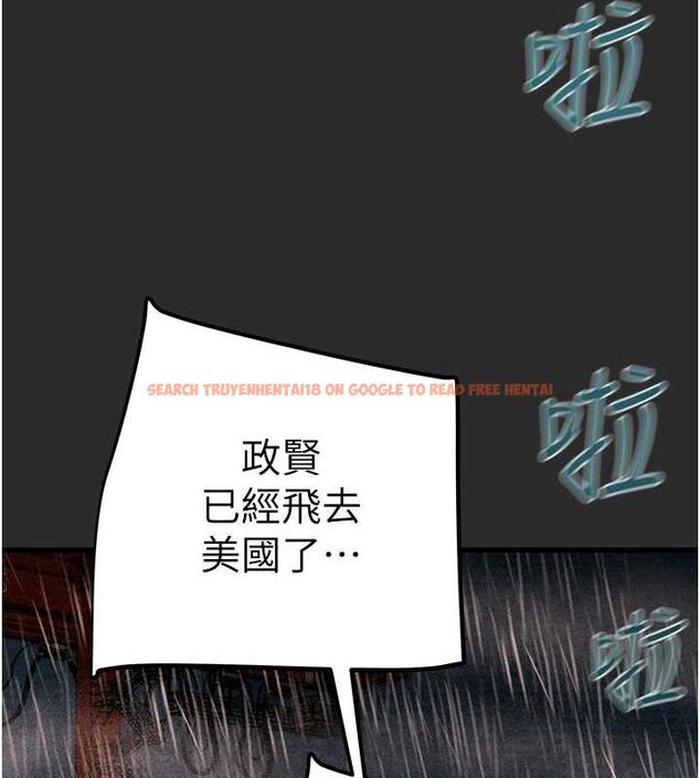 查看漫画掠奪行動 - 第47話-按照計畫進行 - tymanga.com中的3157540图片