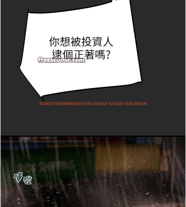 查看漫画掠奪行動 - 第47話-按照計畫進行 - tymanga.com中的3157542图片