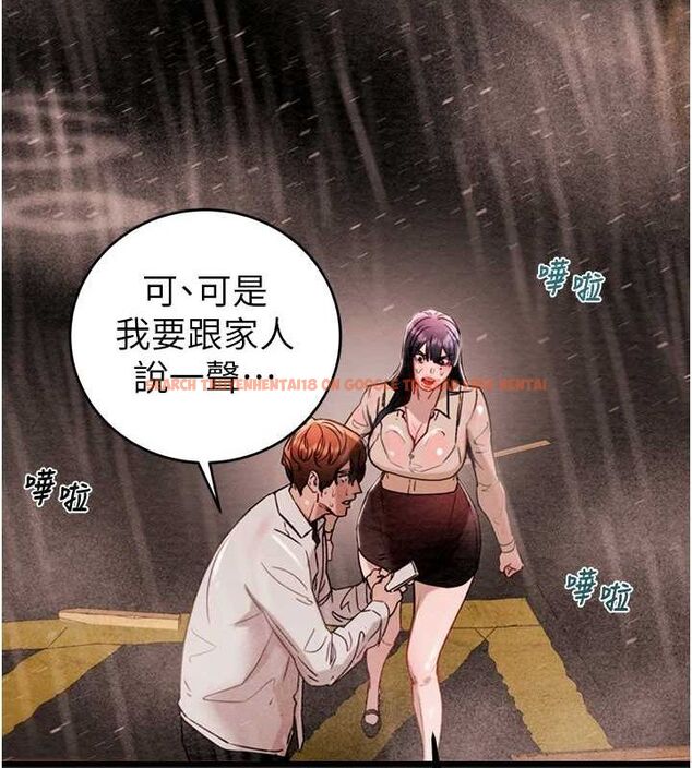 查看漫画掠奪行動 - 第47話-按照計畫進行 - tymanga.com中的3157543图片
