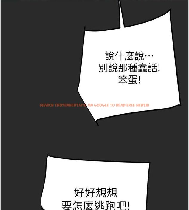 查看漫画掠奪行動 - 第47話-按照計畫進行 - tymanga.com中的3157544图片