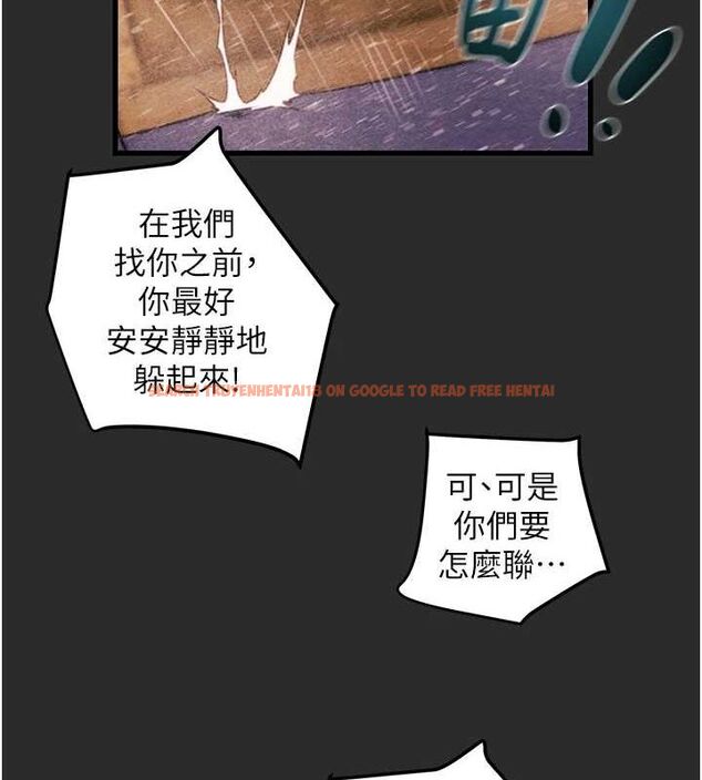 查看漫画掠奪行動 - 第47話-按照計畫進行 - tymanga.com中的3157548图片