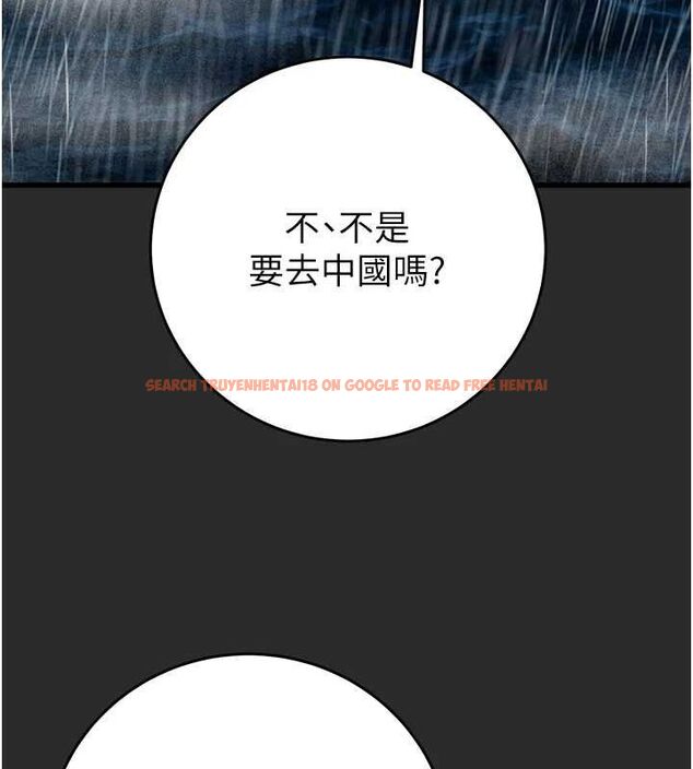 查看漫画掠奪行動 - 第47話-按照計畫進行 - tymanga.com中的3157555图片