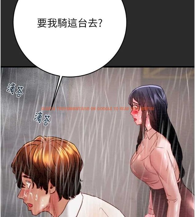 查看漫画掠奪行動 - 第47話-按照計畫進行 - tymanga.com中的3157556图片