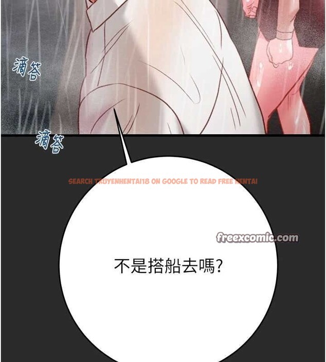 查看漫画掠奪行動 - 第47話-按照計畫進行 - tymanga.com中的3157557图片